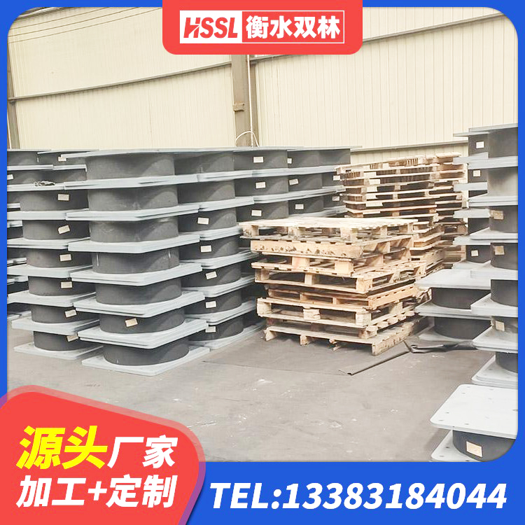 崇川区建筑铅芯隔震支座LRB1100-220生产厂家 崇川区LNR500天然橡胶支座生产厂家 崇川区隔震支座定制生产厂家 崇川区隔震支座厂家哪家好 - 第6张