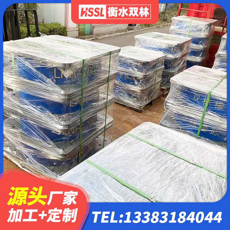 崇川区LNR700橡胶隔震支座厂家 崇川区受力的橡胶隔震支座 崇川区LNR500天然隔震支座多少钱 崇川区建筑橡胶隔震支座厂家 - 第4张