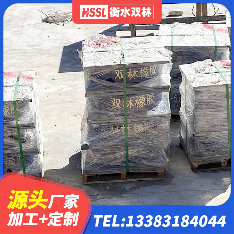 崇川区铅芯隔振支座厂家电话 崇川区LNR橡胶隔震支座800(II型)厂家 崇川区房子减震支座 崇川区LNR300橡胶隔震支座 - 第5张