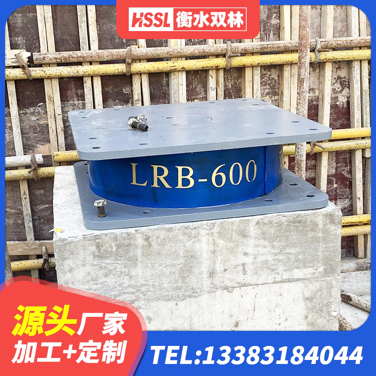崇川区铅芯隔振支座厂家电话 崇川区LNR橡胶隔震支座800(II型)厂家 崇川区房子减震支座 崇川区LNR300橡胶隔震支座 - 第3张