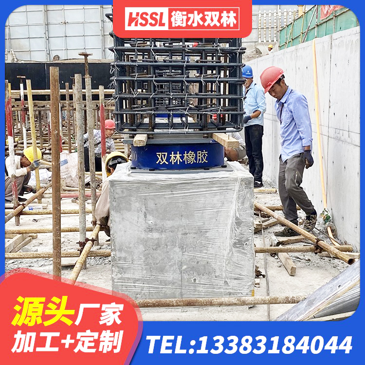 崇川区LRB1200支座源头工厂 崇川区建筑隔震建筑的橡胶隔震支座源头工厂 崇川区隔震支座III型源头工厂 崇川区HDR-D200-H高阻尼橡胶隔震支座源头工厂 - 第9张