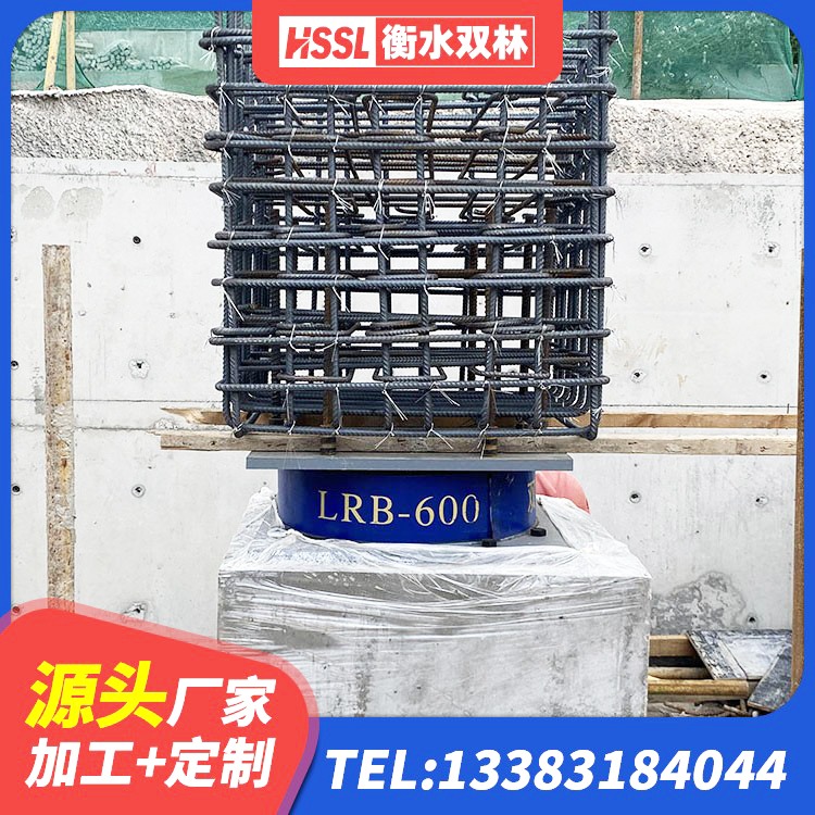 崇川区LNR700橡胶隔震支座厂家 崇川区受力的橡胶隔震支座 崇川区LNR500天然隔震支座多少钱 崇川区建筑橡胶隔震支座厂家 - 第8张