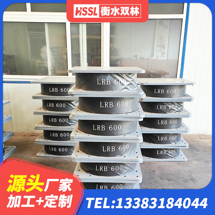崇川区建筑铅芯隔震支座LRB1100-220生产厂家 崇川区LNR500天然橡胶支座生产厂家 崇川区隔震支座定制生产厂家 崇川区隔震支座厂家哪家好 - 第5张