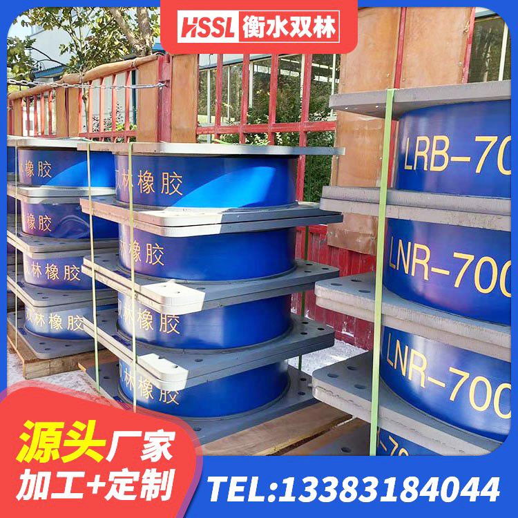 崇川区建筑铅芯隔震支座LRB1100-220生产厂家 崇川区LNR500天然橡胶支座生产厂家 崇川区隔震支座定制生产厂家 崇川区隔震支座厂家哪家好 - 第4张
