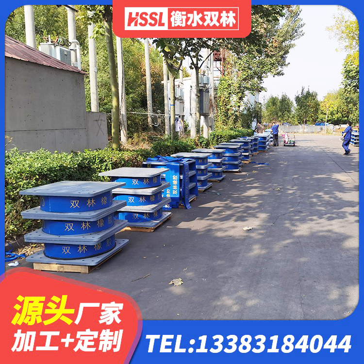 汪清县橡胶抗震支座厂家 汪清县橡胶隔震支座LNR600源头工厂 汪清县LRB400铅芯橡胶隔震支座什么价格 汪清县高阻尼隔震支座(HDR)厂家电话