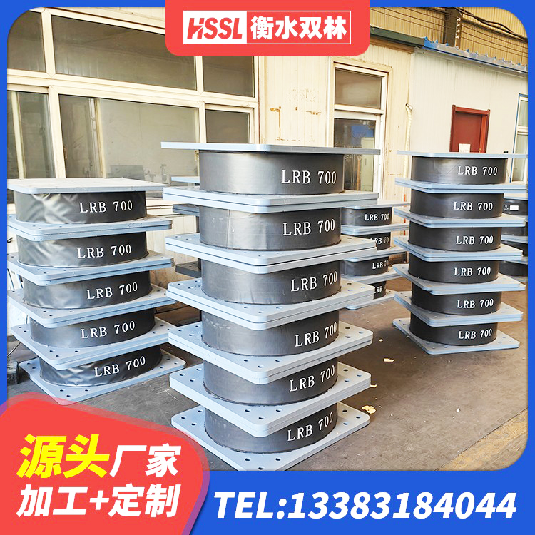 崇川区LRB900-Ⅱ有铅芯橡胶隔震支座生产厂家 崇川区LNR1500天然橡胶支座厂家 崇川区高阻尼橡胶隔震橡胶支座厂家电话 崇川区LRB橡胶隔震支座厂家 - 第7张