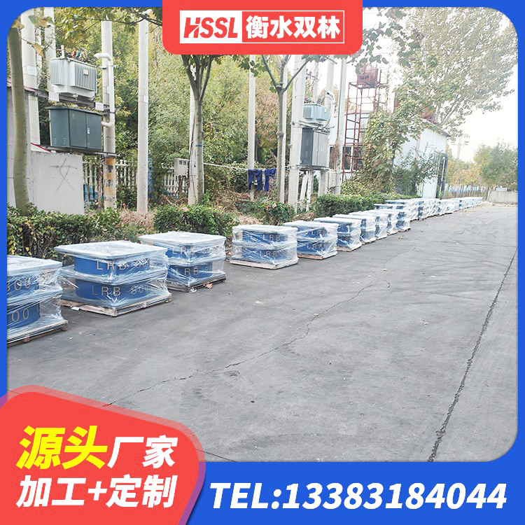 崇川区LRB900-Ⅱ有铅芯橡胶隔震支座生产厂家 崇川区LNR1500天然橡胶支座厂家 崇川区高阻尼橡胶隔震橡胶支座厂家电话 崇川区LRB橡胶隔震支座厂家 - 第6张