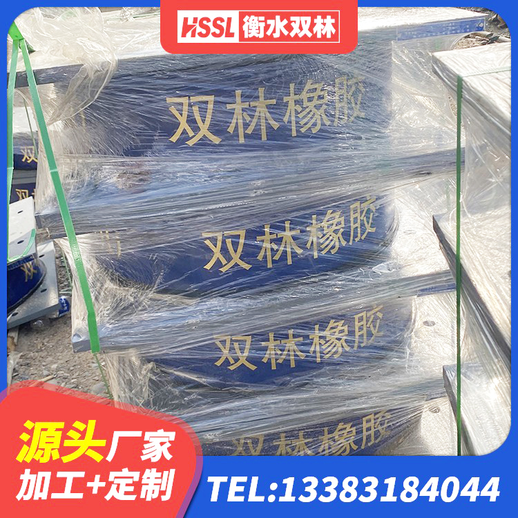 崇川区LNR1300支座多少钱 崇川区水平力分散力型LNR隔震支座厂家 崇川区LNR水平力分散型橡胶支座生产厂家 崇川区建筑高承载力隔震支座厂家 - 第6张