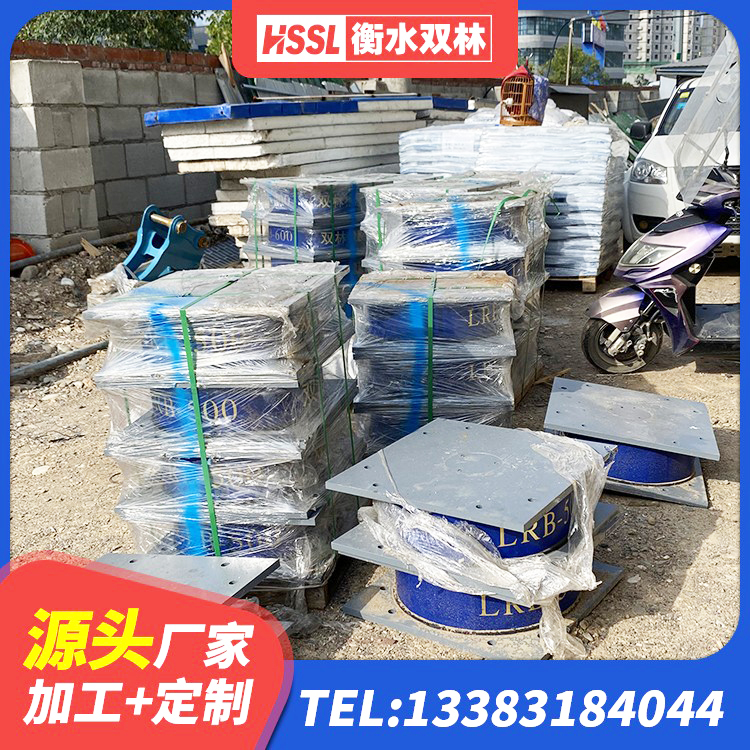 崇川区房子减震支座生产厂家 崇川区抗震支座LNR800厂家 崇川区建筑水平力分散力型隔震支座LNR 崇川区建筑工程用隔震支座 - 第5张